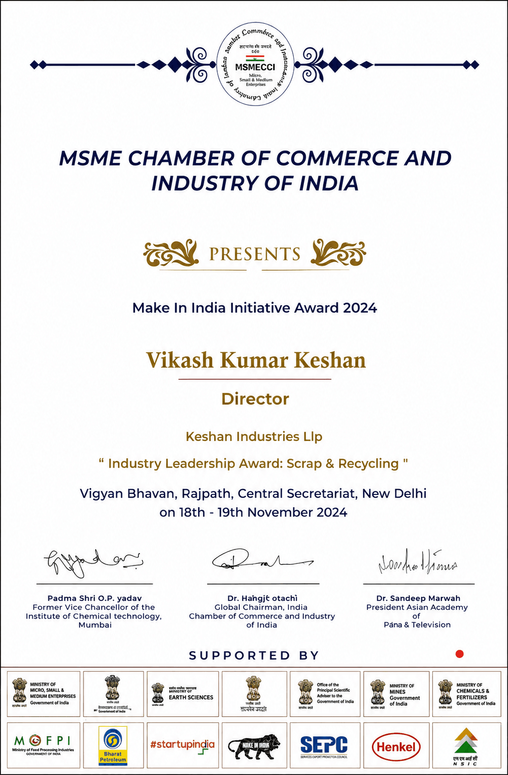 Keshan Industries certificate 07